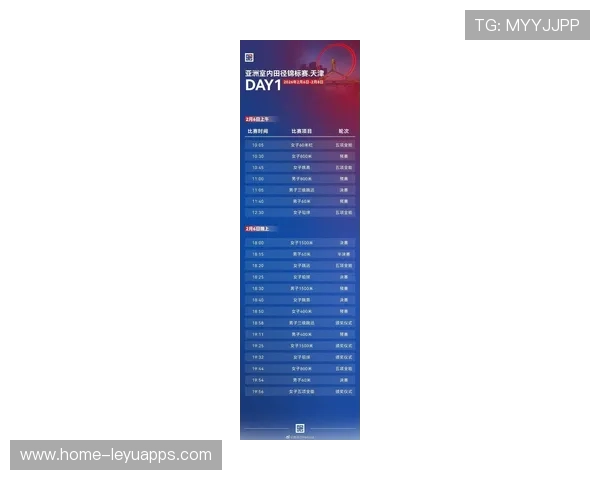 2025-2026亚洲运动会热门项目解析